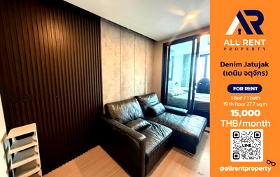 คอนโดให้เช่า : 🔥 ให้เช่า Denim Jatujak | โซนจตุจักร | 1 Bed 27.7 ตร.ม. ชั้น 19 | 15,000 บ./เดือน
