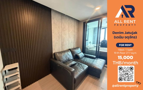 🔥 ให้เช่า Denim Jatujak | โซนจตุจักร | 1 Bed 27.7 ตร.ม. ชั้น 19 | 15,000 บ./เดือน