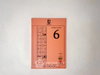 listing thumbnail image 12
