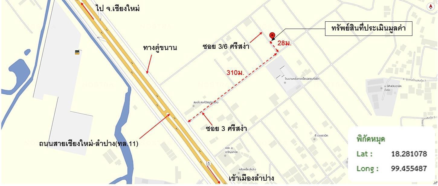 รูป บ้านเดี่ยว 70 ตร.วา เมืองลำปาง ลำปาง 2.3M - รูปที่ 44/45