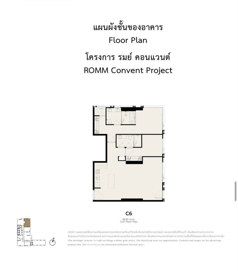 picture 18th-Floor 2-BR Condo At ROMM CONVENT Near BTS Sala Daeng (ID 3367688) - 18/19