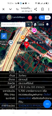 ที่ดิน ปราณบุรี ประจวบคีรีขันธ์ : ขายที่ดิน 2 ไร่ เขาน้อยปราณบุรี ติดถนนเพชรเกษม ใกล้สามแยกบายพาสชะอำ-ปราณบุรี ที่ดินแปลงมุม ทำเลดี ใกล้แมคโคร โลตัส