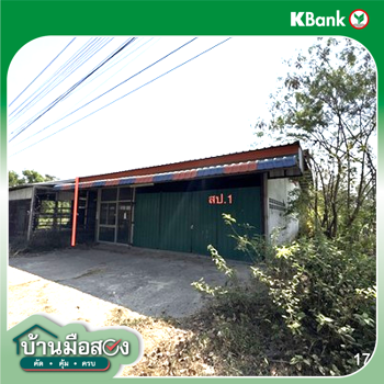รูป อาคารพาณิชย์ 107.3 ตร.วา เขื่องใน อุบลราชธานี 1.5M - รูปที่ 9/11