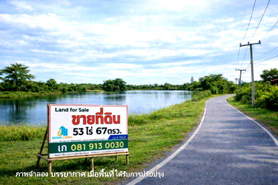ที่ดิน โพธิ์ทอง อ่างทอง : 95431 - ขายที่ดินแปลงใหญ่พร้อมบ่อน้ำ 53 ไร่ ติดถนน (ใกล้ถนน 3064) ต.โคกพุทรา อ.โพธิ์ทอง จ.อ่างทอง โฉนดพร้อมโอนทันที เหมาะสำหรับ ทำฟาร์ม เกษตรกรรม