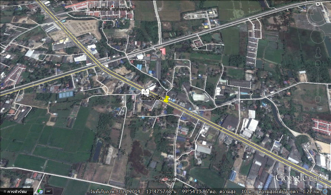 รูป ขายที่ดินทำเลทอง 231 ตร.วา บ้านหัวโป่ง หนองอ้อ บ้านโป่ง ราชบุรี - รูปที่ 7/8