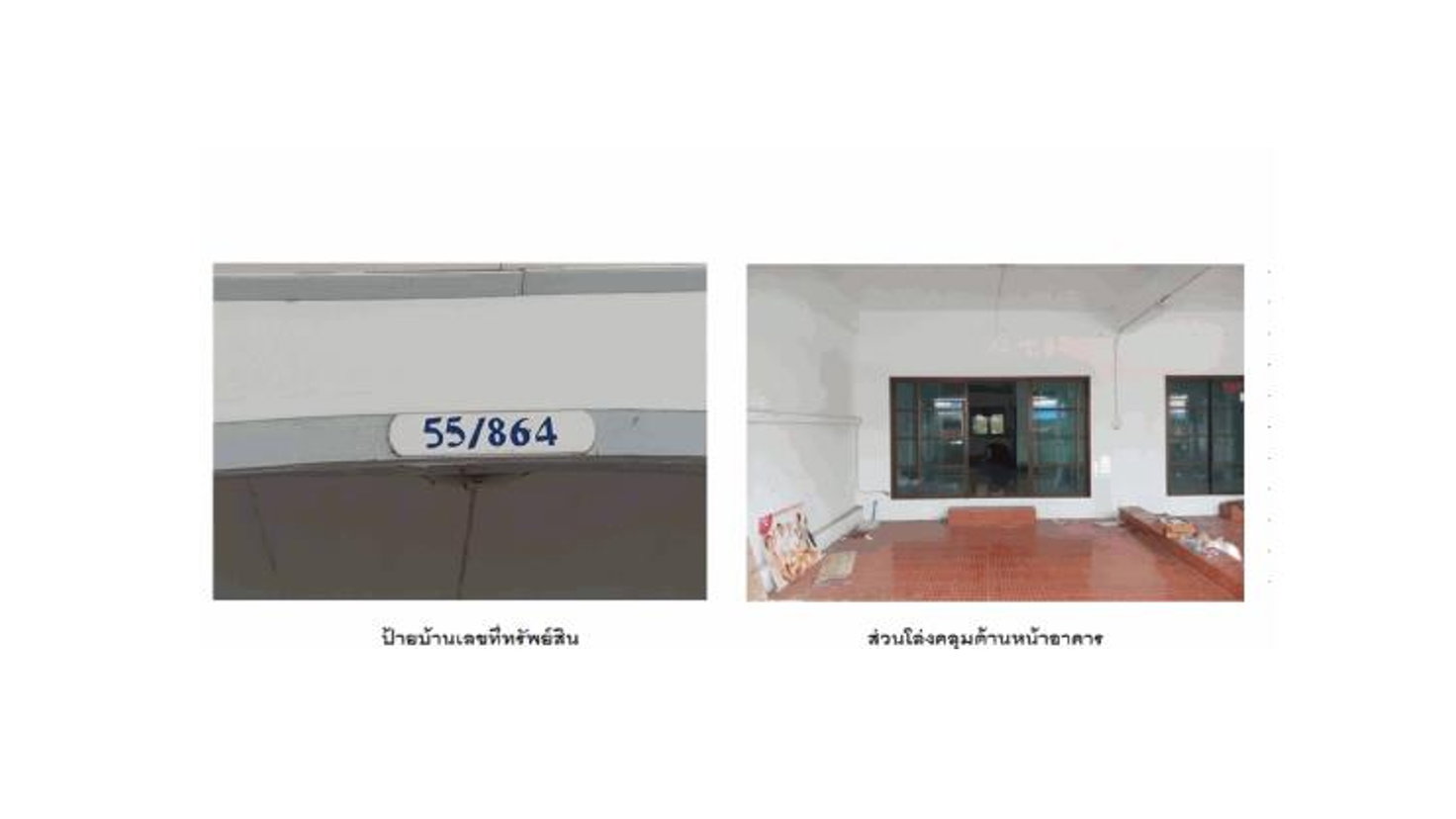 รูป ที่ดินพร้อมสิ่งปลูกสร้าง 16 ตร.วา ดีดีแลนด์ อุทัย พระนครศรีอยุธยา 960,000 - รูปที่ 4/4