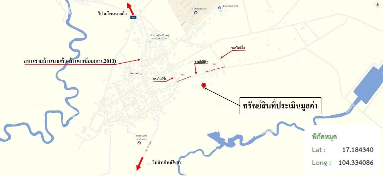 picture LAND 4600 Sq.w. Phon Na Kaeo Sakon Nakhon for 3.9M - 14/15
