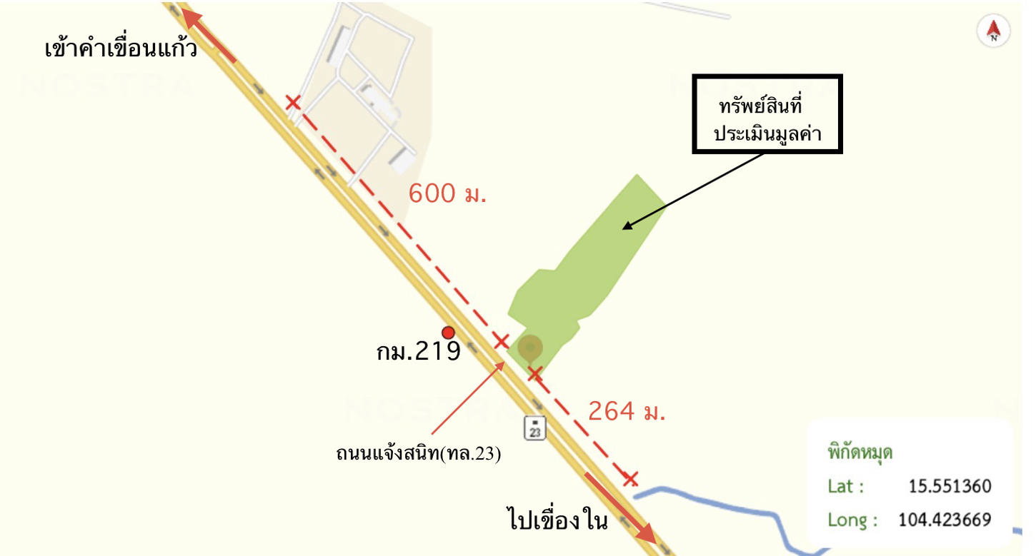 picture LAND 10253 Sq.w. Kham Khuan Kaeo Yasothon for 13.1M - 16/17
