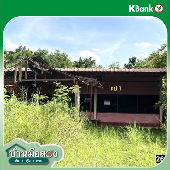 picture HOME 620.9 Sq.w. Wang Sam Mo Udon Thani for 5.7M - 23/25