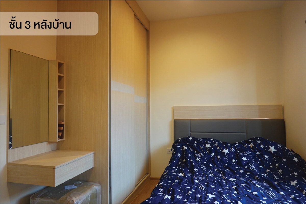 รูป ทาวน์โฮม 3 ชั้น ไอเจ้นท์ พระราม 9 | 182 ตร.ม. | แต่งครบ | 5.55 ล้าน | เจ้าของขายเอง - รูปที่ 34/37