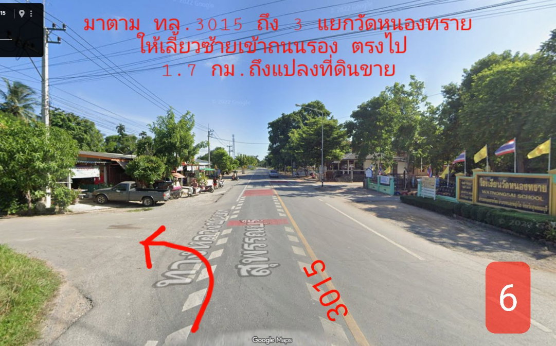 รูป 95451 - ขายด่วน ที่ดินดอนเจดีย์ แปลงใหญ่ 60 ไร มีรั้วปูนรอบแนวเขตที่ดินแล้ว - รูปที่ 9/12