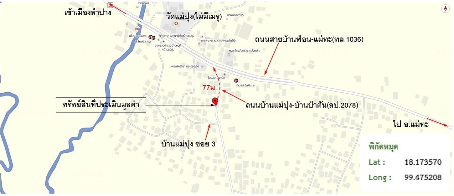 picture SHOP HOUSE 51 Sq.w. Mae Tha Lamphang for 1.6M - 33/33