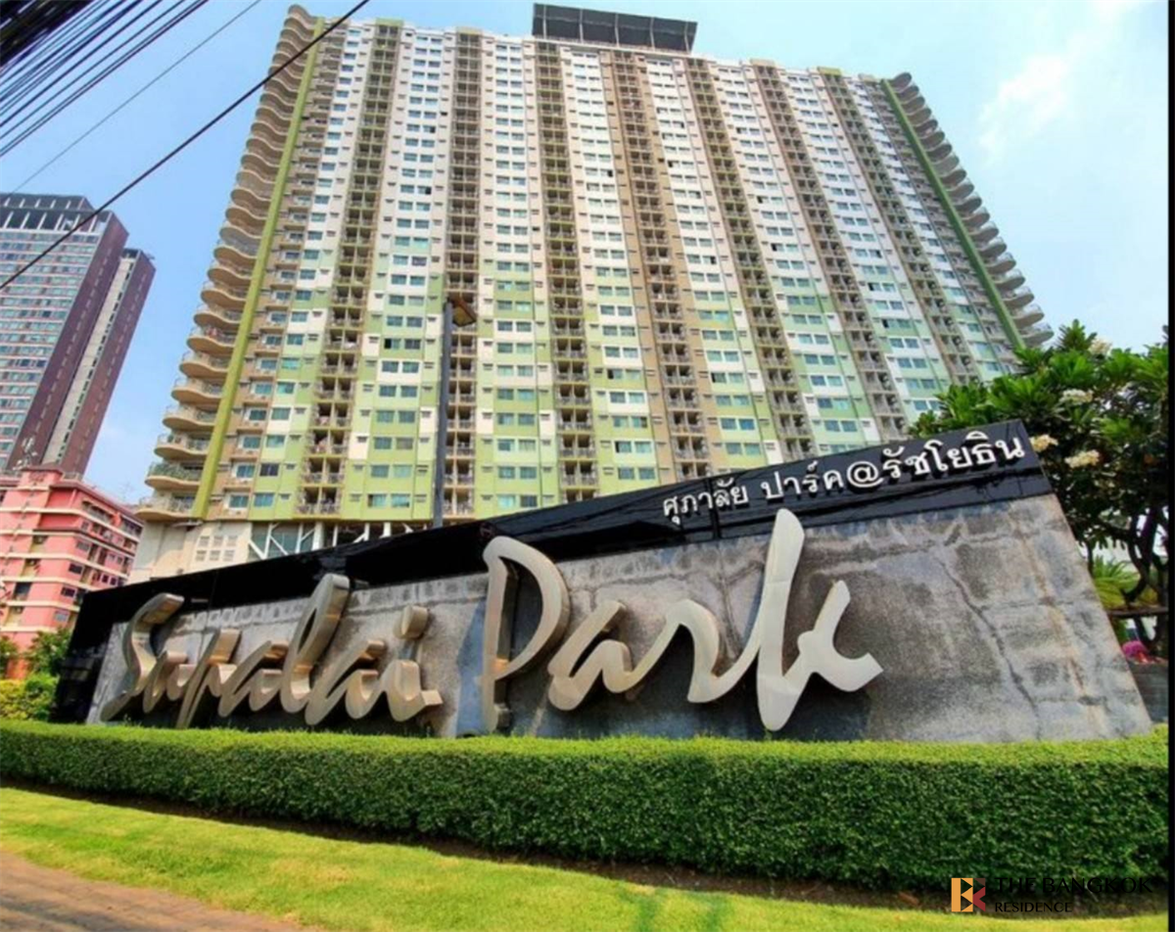 รูป ศุภาลัย พาร์ค รัชโยธิน  ราคาดี ทำเลทอง ห้ามพลาด!! - รูปที่ 5/9