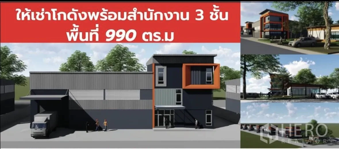 รูป ให้เช่า โกดัง 999 ตรม ลำลูกกา ลำลูกกา ปทุมธานี - รูปที่ 1/7