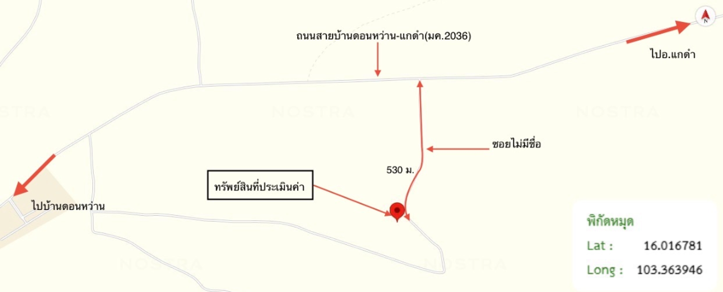 picture LAND 1817 Sq.w. Kae Dam Maha Sarakham for 1.4M - 17/17