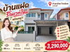 listing thumbnail image 0