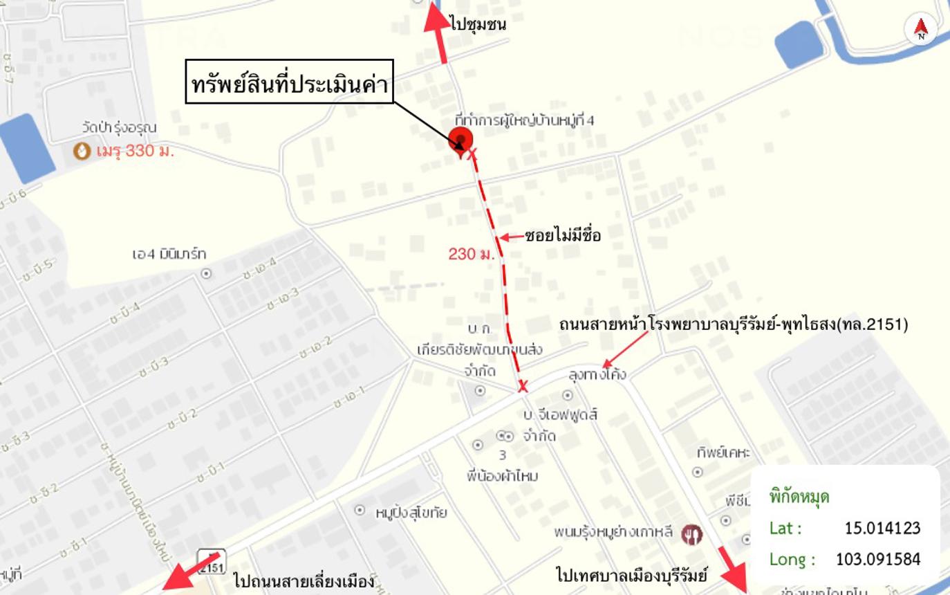 รูป บ้านเดี่ยว 26 ตร.วา เมืองบุรีรัมย์ บุรีรัมย์ 1.8M - รูปที่ 35/35
