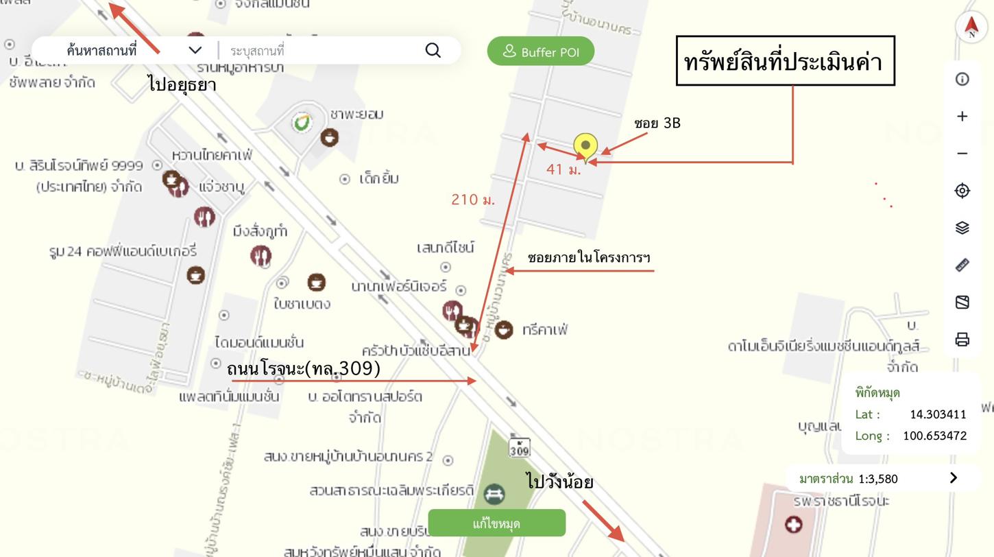 รูป ทาวน์เฮ้าส์ 35 ตร.วา อนานคร 1 บางปะอิน พระนครศรีอยุธยา 1.8M - รูปที่ 26/27