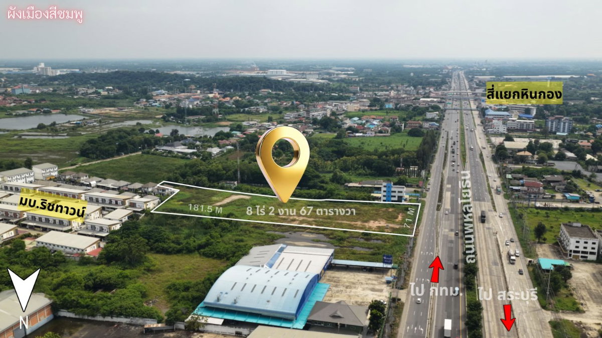 รูป ขายที่ดินถมแล้ว หินกอง–หนองแค สระบุรี ติดถนนพหลโยธิน 8-2-67 ไร่ | ใกล้นิคมหนองแค 3 กม. | #TPI-3510 - รูปที่ 2/13