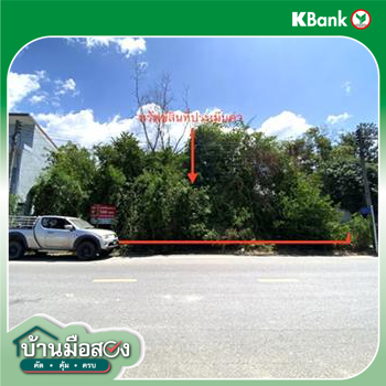 รูป ที่ดินว่างเปล่า 148.2 ตร.วา หาดใหญ่ สงขลา 4M - รูปที่ 19/21