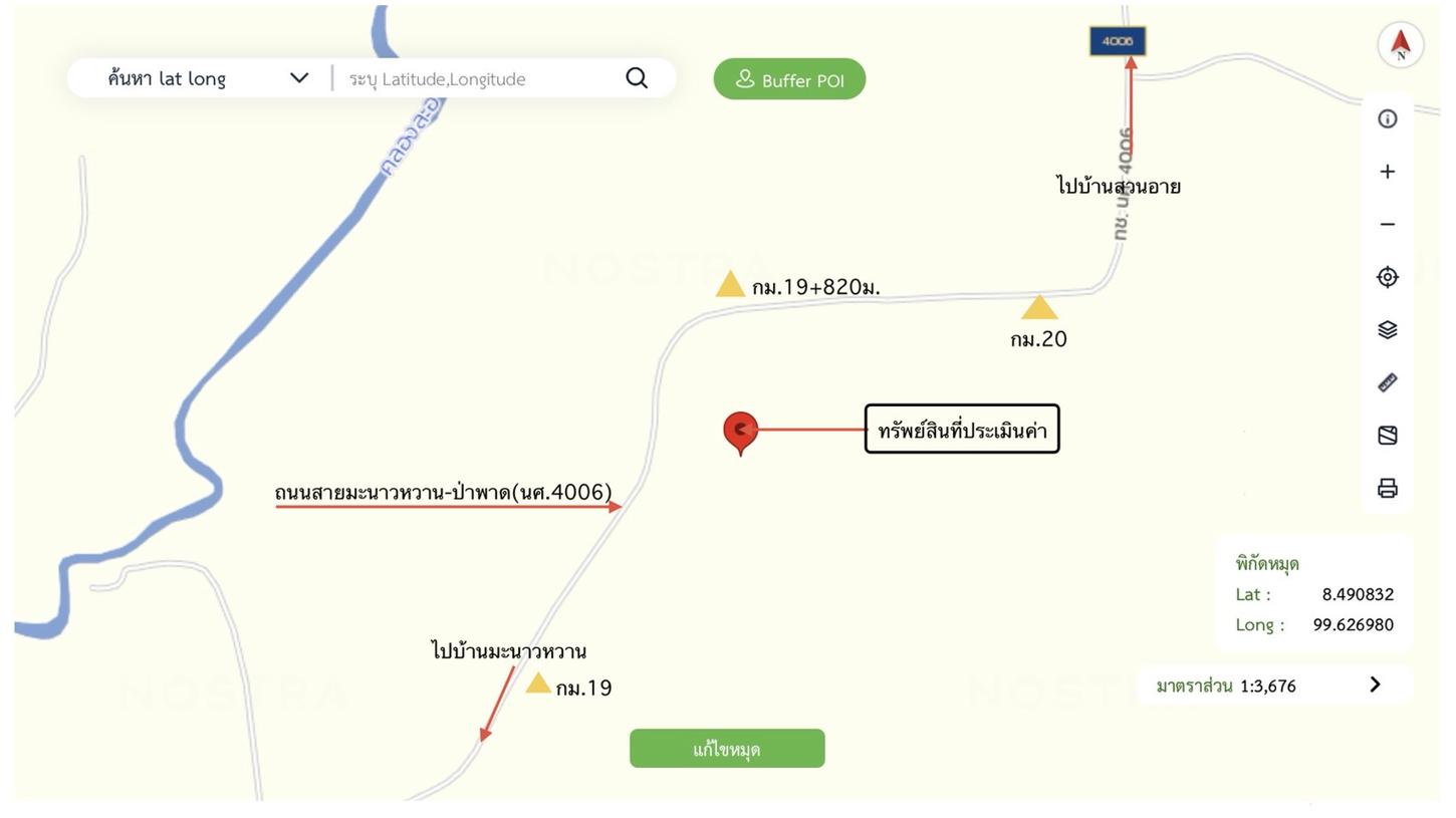 รูป ที่ดินว่างเปล่า 3040 ตร.วา ฉวาง นครศรีธรรมราช 3.8M - รูปที่ 21/21