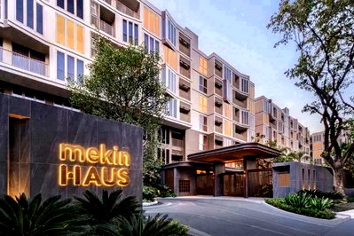 คอนโดให้เช่า : ปล่อยเช่าคอนโดหรู Mekin Haus คอนโดใหม่ ติดเซ็นทรัลเฟสติวัล เชียงใหม่  #พร้อมอยู่ ห้องใหม่ พร้อมเฟอร์ฯ  2 ห้องนอน 2 ห้องน้ำ  ติดเซ็นทรัลเฟสติวัล
