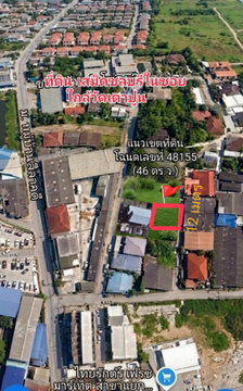 ขายที่ดิน 46 ตร.ว. เสม็ด ที่ดินเมืองชลบุรี ใกล้วัดเตาปูน 1.35 ล้าน