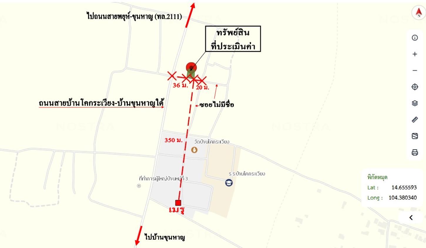 รูป บ้านเดี่ยว 144 ตร.วา ขุนหาญ ศรีสะเกษ 471,000 - รูปที่ 27/27