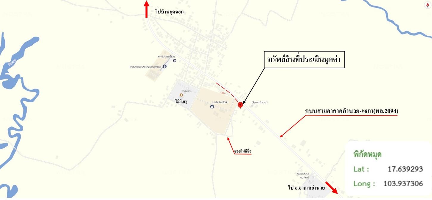 รูป บ้านเดี่ยว 1827 ตร.วา อากาศอำนวย สกลนคร 4.3M - รูปที่ 45/45