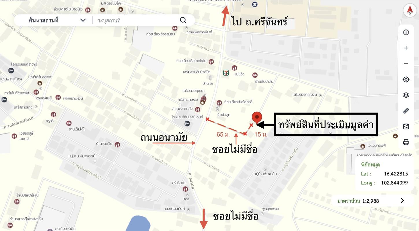 รูป บ้านเดี่ยว 110.2 ตร.วา เมืองขอนแก่น ขอนแก่น 5.9M - รูปที่ 44/45