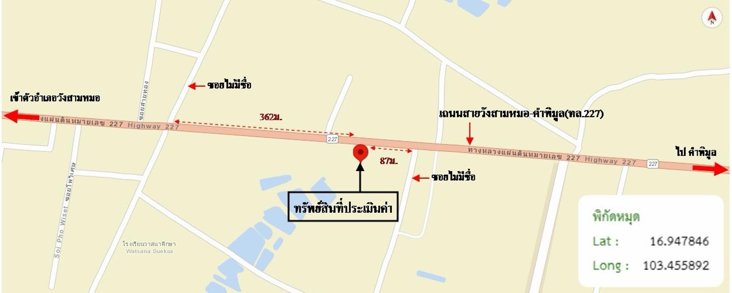 picture HOME 620.9 Sq.w. Wang Sam Mo Udon Thani for 5.7M - 25/25