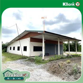 รูป บ้านเดี่ยว 6400 ตร.วา หนองกุงศรี กาฬสินธุ์ 10.2M - รูปที่ 15/17
