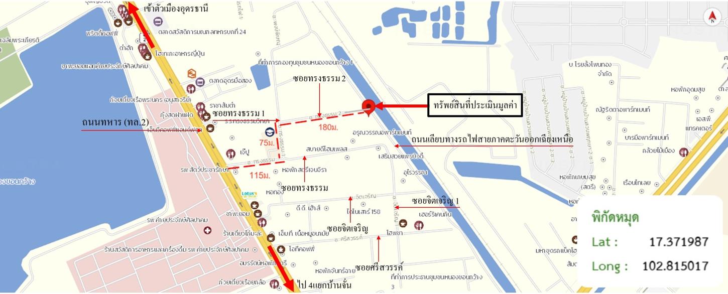picture HOME 171.4 Sq.w. Muang Udon Thani Udon Thani for 3.4M - 25/25