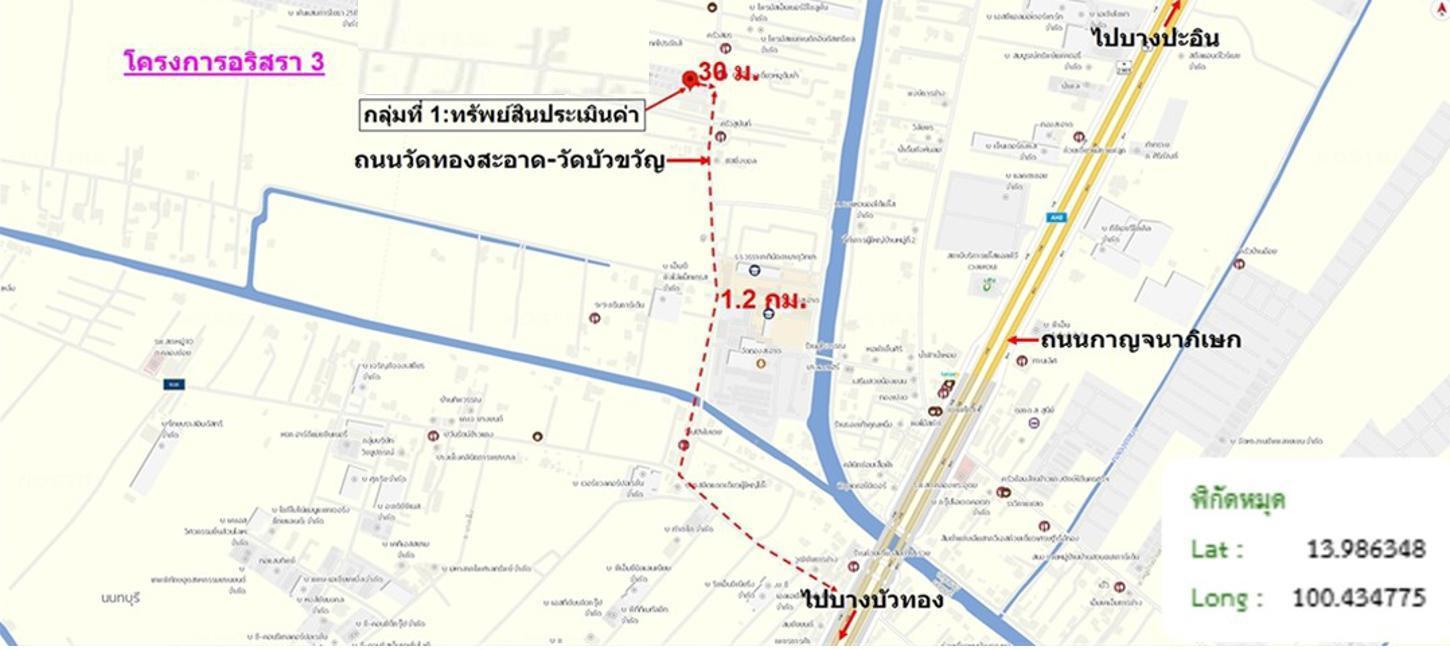 รูป บ้านเดี่ยว 56.7 ตร.วา อริสรา 3 ลาดหลุมแก้ว ปทุมธานี 2.5M - รูปที่ 27/27