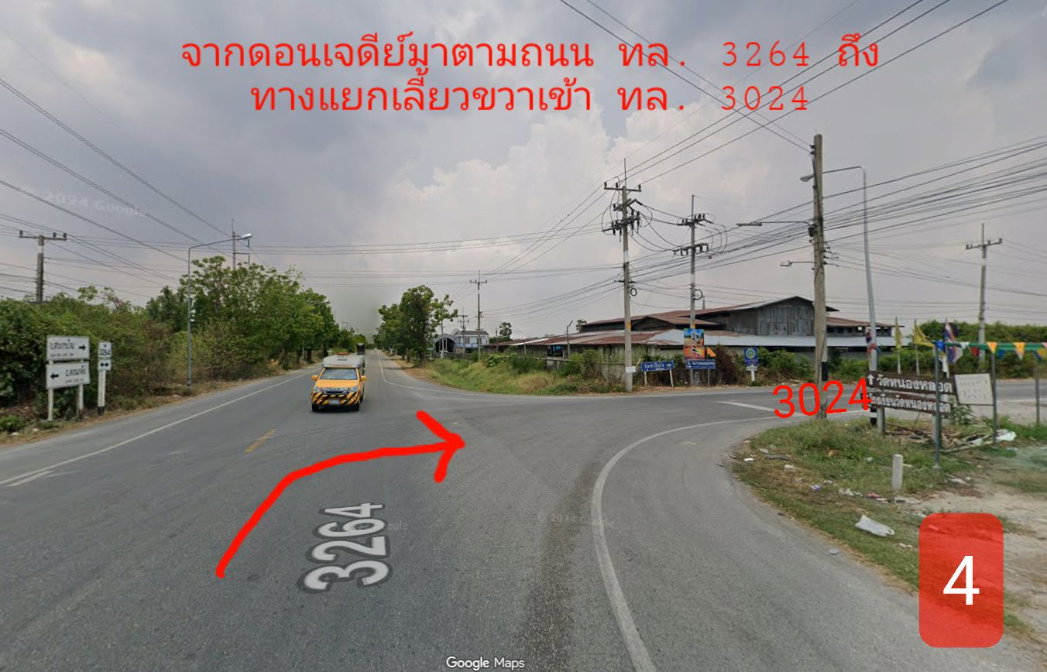 รูป 95451 - ขายด่วน ที่ดินดอนเจดีย์ แปลงใหญ่ 60 ไร มีรั้วปูนรอบแนวเขตที่ดินแล้ว - รูปที่ 7/12