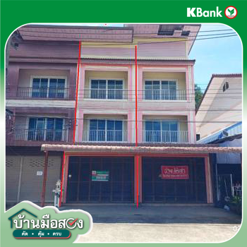 รูป อาคารพาณิชย์ 19.6 ตร.วา บ้านโฮ่ง ลำพูน 2M - รูปที่ 35/37