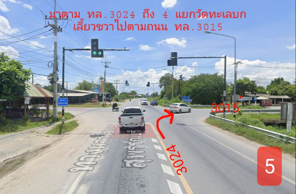 รูป 95451 - ขายด่วน ที่ดินดอนเจดีย์ แปลงใหญ่ 60 ไร มีรั้วปูนรอบแนวเขตที่ดินแล้ว - รูปที่ 8/12