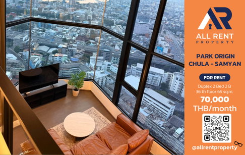 🔥 ให้เช่า PARK ORIGIN CHULA - SAMYAN | โซนพระราม 4–บางรัก | Duplex 2 Bed 65 ตร.ม. ชั้น 36 | 70,000 บ./เดือน