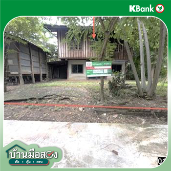 รูป บ้านเดี่ยว 144 ตร.วา ขุนหาญ ศรีสะเกษ 471,000 - รูปที่ 25/27