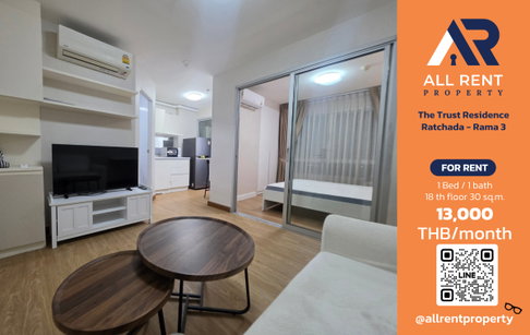 🔥 For Rent: The Trust Residence Ratchada - Rama 3 | Rama 3–Yan Nawa Area | 1 Bed 30 sqm | 18th Floor, Building A | 13,000 THB/month