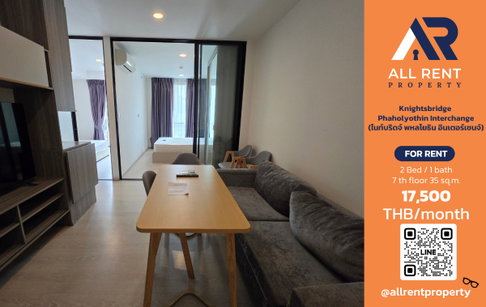 🔥 For Rent: Knightsbridge Phaholyothin Interchange | Phaholyothin–Bang Khen Area | 2 Bed 35 sqm | 7th Floor | 17,500 THB/month