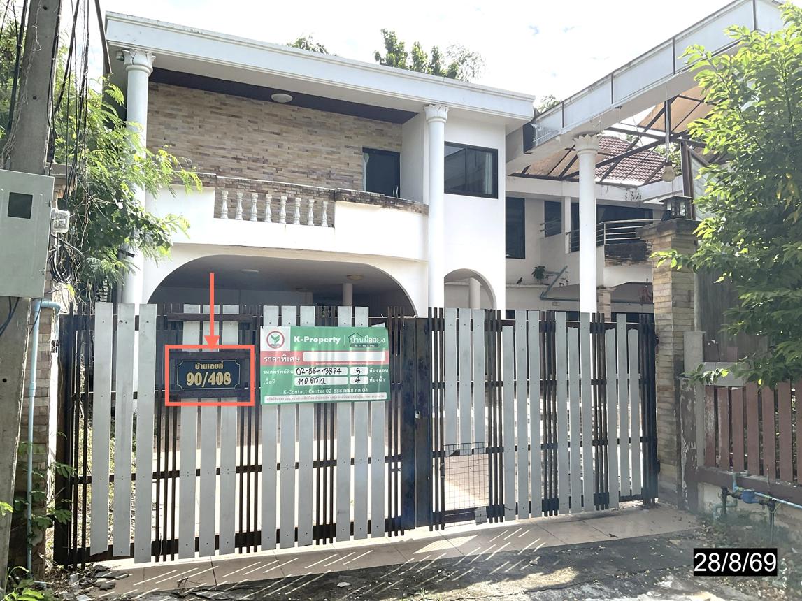 รูป บ้านเดี่ยว 110.2 ตร.วา เมืองขอนแก่น ขอนแก่น 5.9M - รูปที่ 41/45