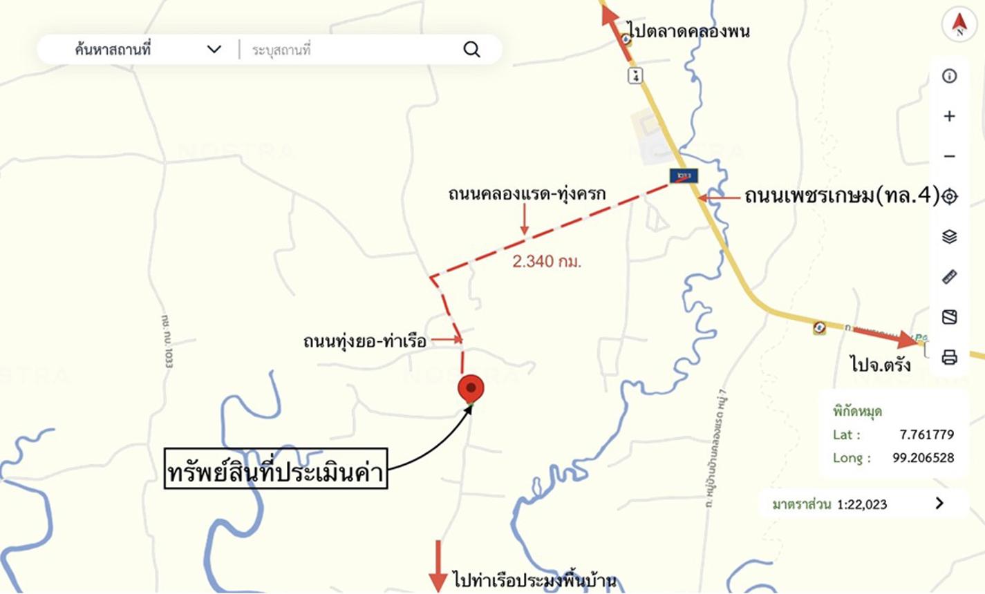 picture LAND 106 Sq.w. Khlong Thom Krabi for 679,000 - 18/19