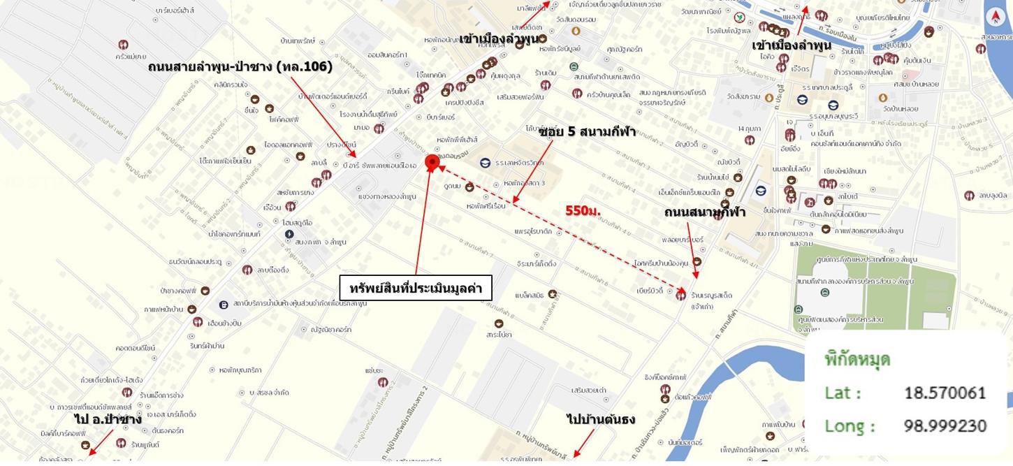 รูป อาคารพาณิชย์ 24.1 ตร.วา เมืองลำพูน ลำพูน 2.5M - รูปที่ 34/35