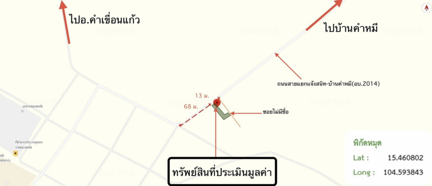 รูป อาคารพาณิชย์ 107.3 ตร.วา เขื่องใน อุบลราชธานี 1.5M - รูปที่ 11/11