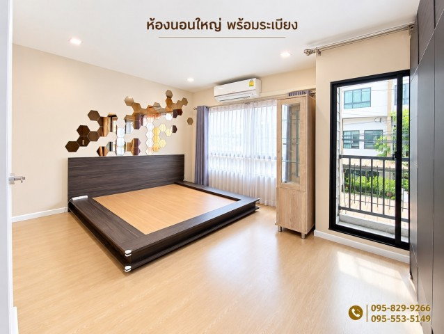 รูป ขายถูกกว่าราคาประเมิน ทาวน์โฮมสวย 3 ชั้น รีโนเวท 20.ตรว. ม.พาทิโอ วิภาวดี-สรงประภา 5 นอน 3 น้ำ พร้อมอยู่  ใกล้สนามบินดอนเมือง กรุงเทพ - รูปที่ 6/8