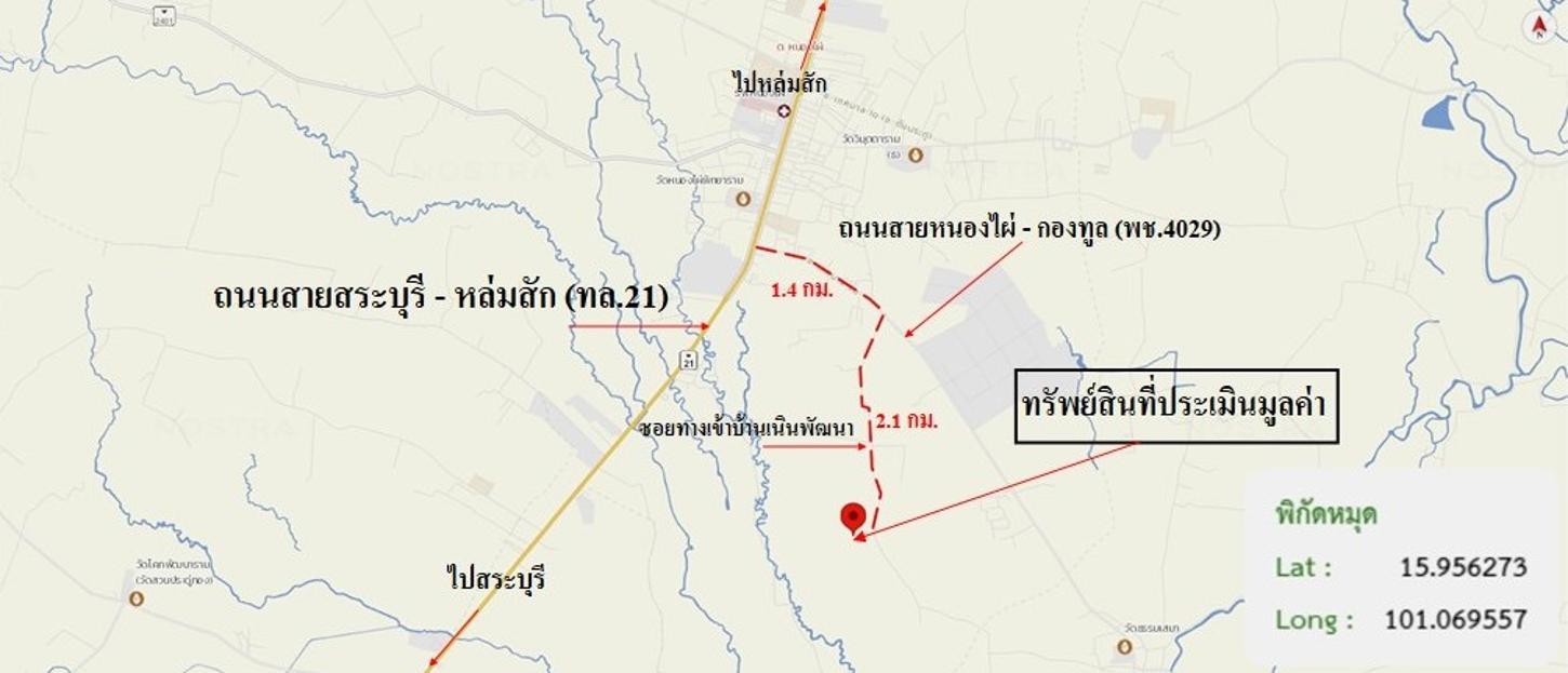 รูป ที่ดินว่างเปล่า 8869 ตร.วา หนองไผ่ เพชรบูรณ์ 3.3M - รูปที่ 17/17