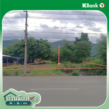 รูป ที่ดินว่างเปล่า 1887 ตร.วา วิเชียรบุรี เพชรบูรณ์ 9.4M - รูปที่ 17/19