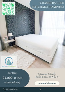 รูปภาพ ✨ให้เช่า แชมเบอร์ส เฌอ รัชดา-รามอินทรา 🛏️2 ห้องนอน 2 ห้องน้ำ  📏ขนาด 58 ตรม. ชั้น 7 ตึก A