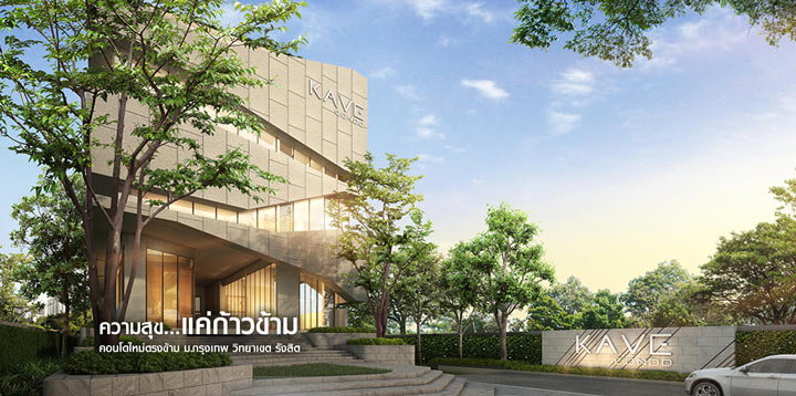 picture Kave Condo for rent, located opposite Bangkok University Rangsit Campus. Available for move-in from Oct 2026 - 17/17